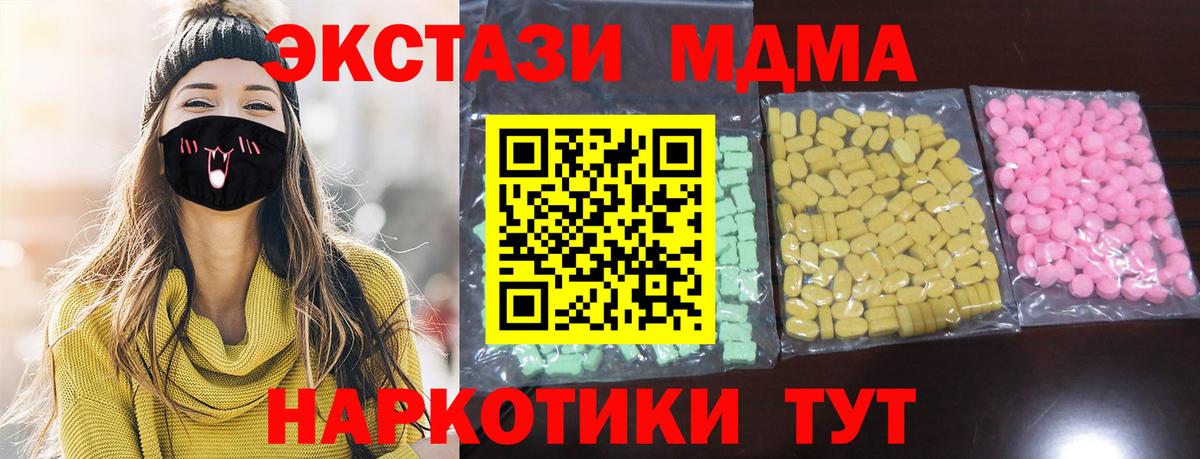 Экстази Cube Кыштым