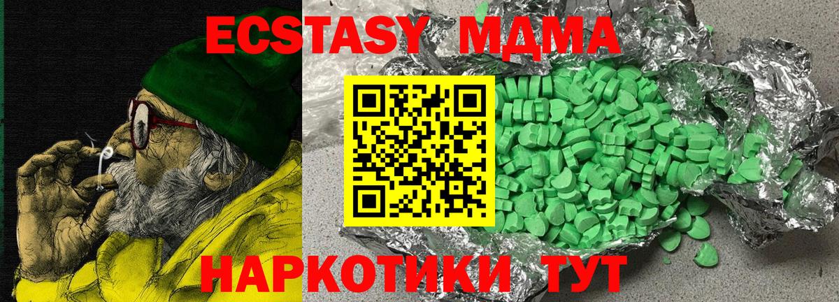 Ecstasy Punisher  Вход с VPN  ЭКСТАЗИ  Кыштым 