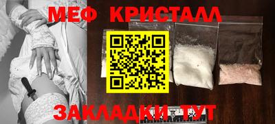 таблы Кинель
