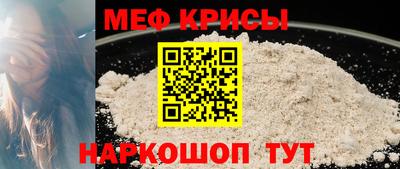 первитин Кимры