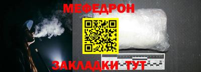 трава Кингисепп