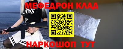 первитин Кимры