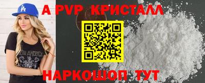 таблы Кинель