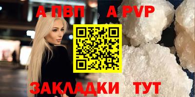 первитин Кимры