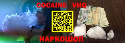 трава Кингисепп