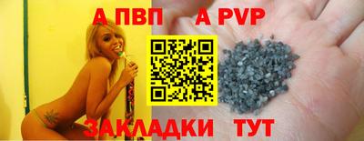 трава Кингисепп