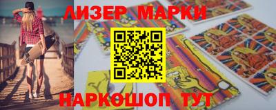 трава Кингисепп