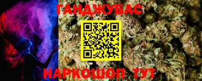 таблы Кинель