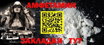 трава Кингисепп