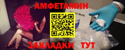 трава Кингисепп