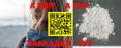 трава Кингисепп