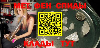 таблы Кинель