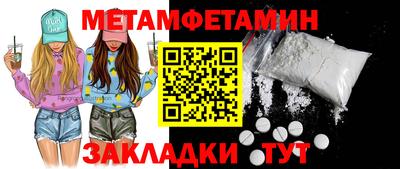 таблы Кинель
