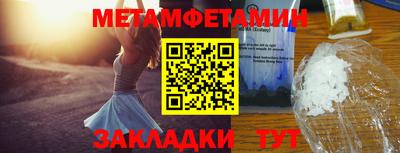 трава Кингисепп