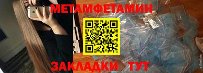 таблы Кинель