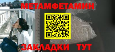таблы Кинель