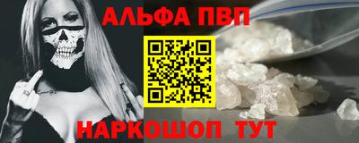 таблы Кинель