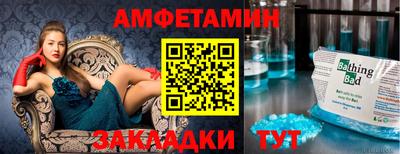первитин Кимры