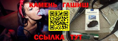 таблы Кинель