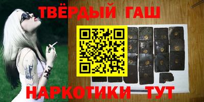 таблы Кинель