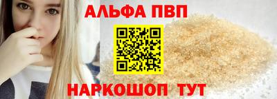 трава Кингисепп