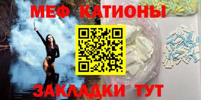 первитин Кимры