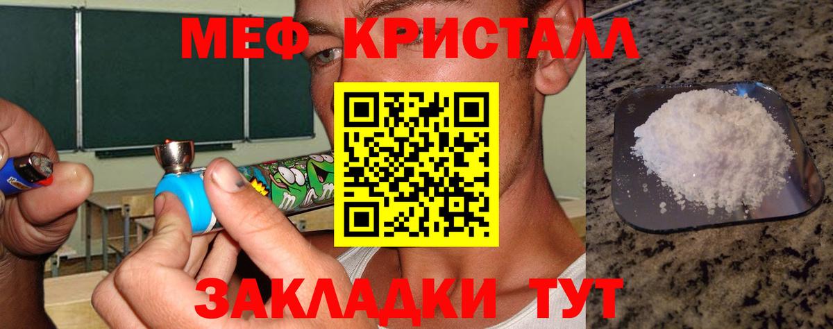 МЕФ  Кыштым