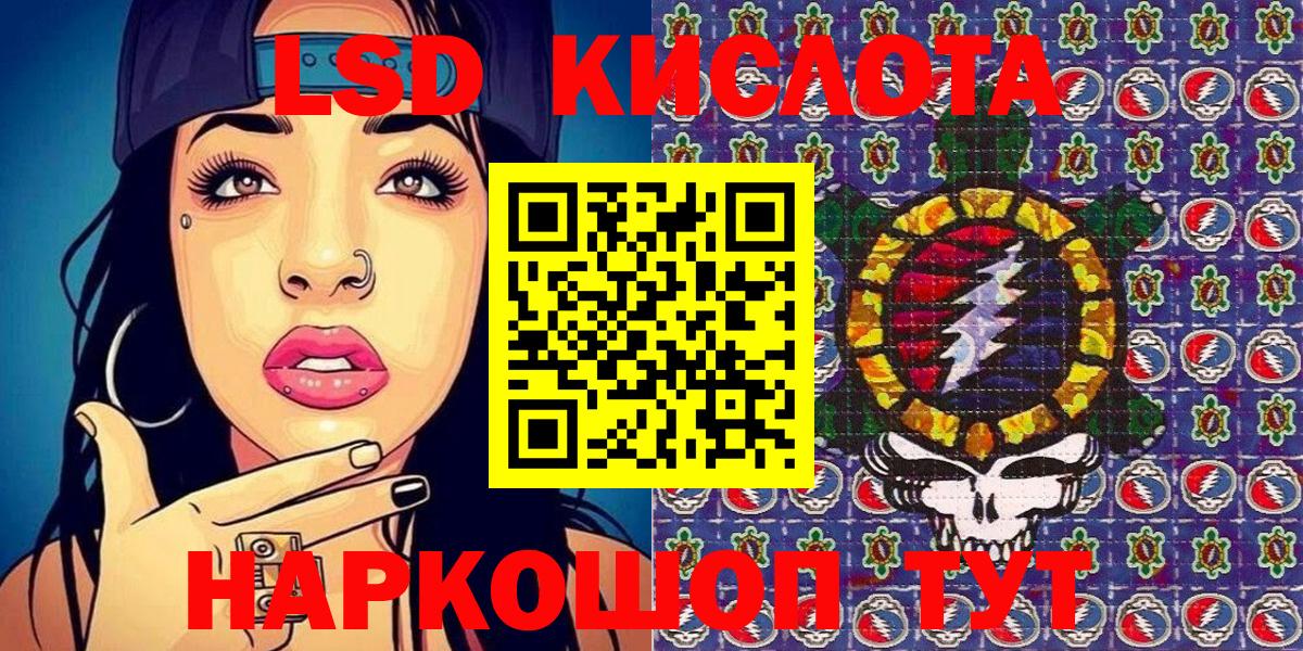 Бошки Шишки  Alpha-PVP СОЛЬ   Меф кристаллы  Вход с VPN  КОКАИН  Меф  Кыштым  ГАШ  КОКАИН 