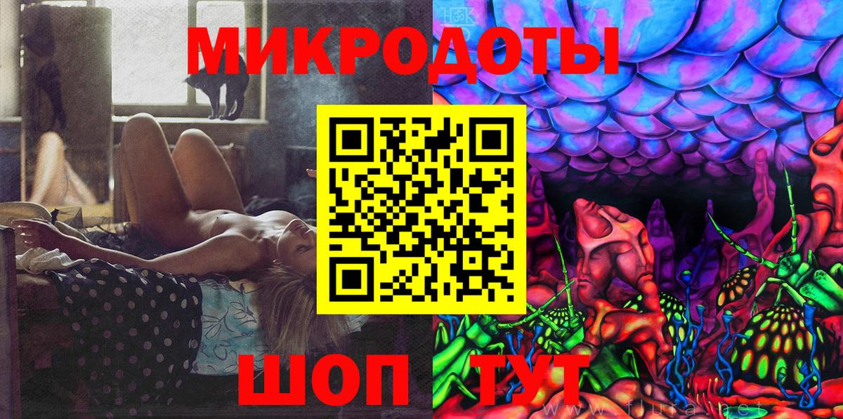Кыштым  Псилоцибиновые грибы мухоморы  Вход с VPN  Псилоцибиновые грибы мухоморы 