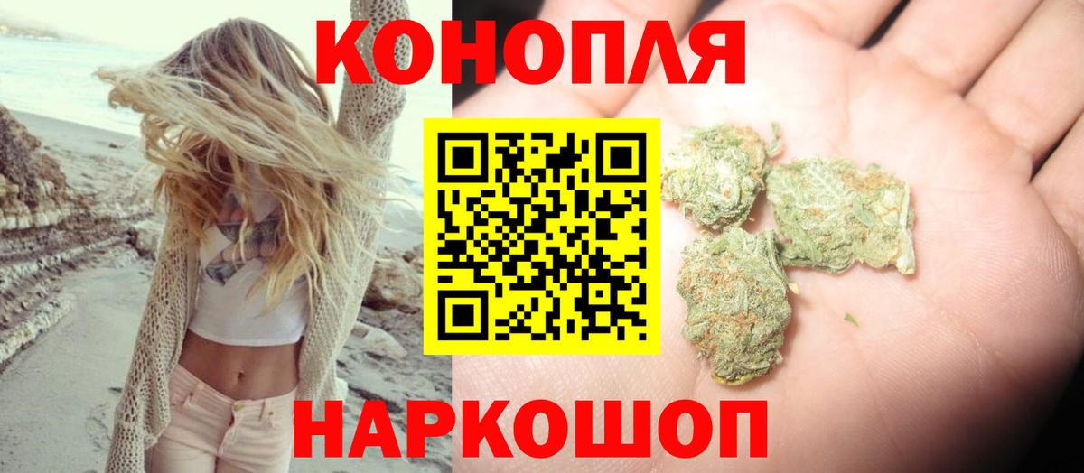Шишки марихуана White Widow Кыштым