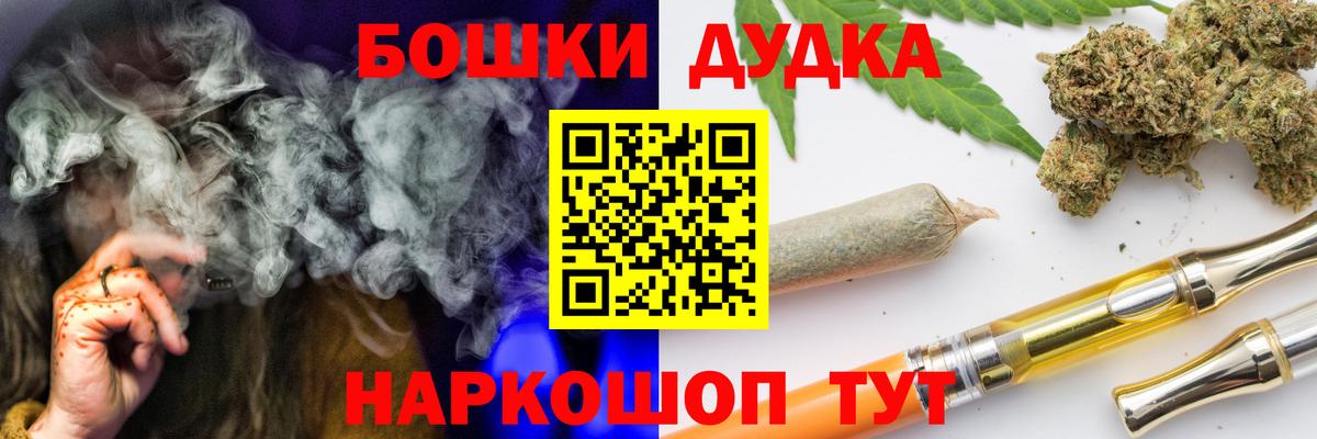 Канабис индика  МАРИХУАНА конопля  Вход с VPN  Кыштым 